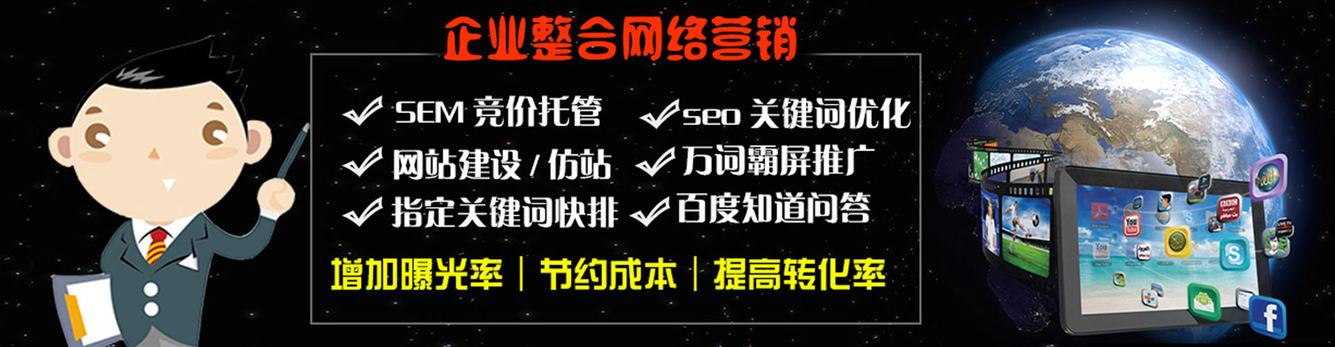 路南百度推广运营