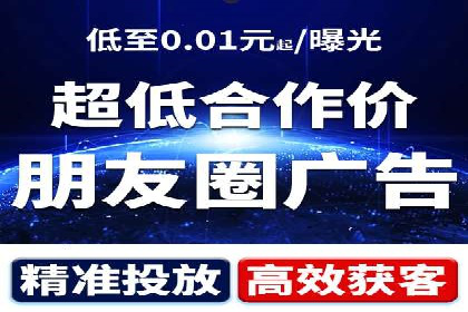成功案例：SEM竞价代运营助力企业突破瓶颈